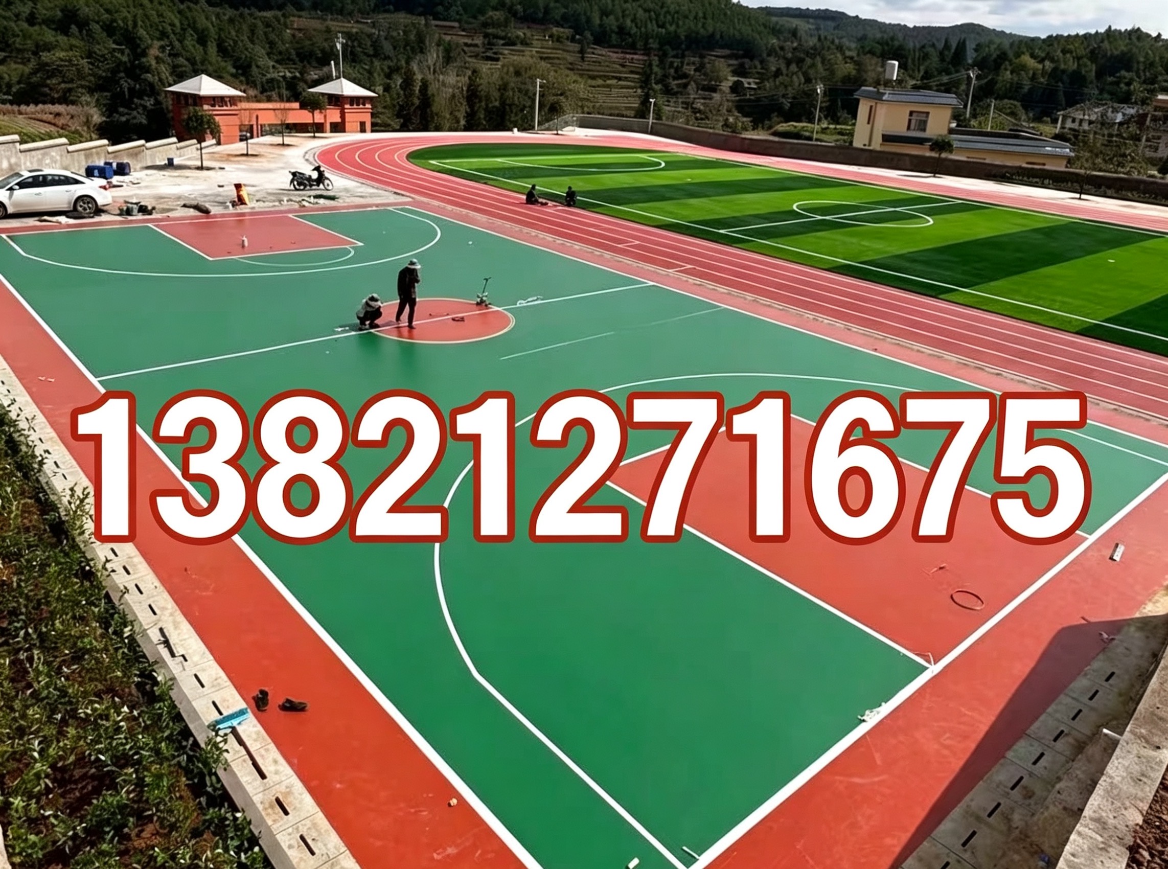 五指山市硅pu篮球场硅pu球场 - 厂家